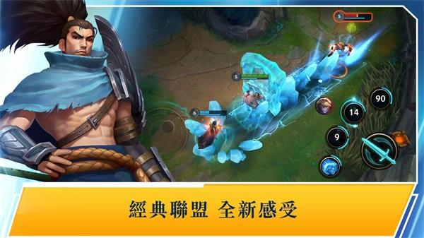 lol手游换肤大师缩略图