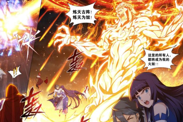 炼奴诀三部曲缩略图