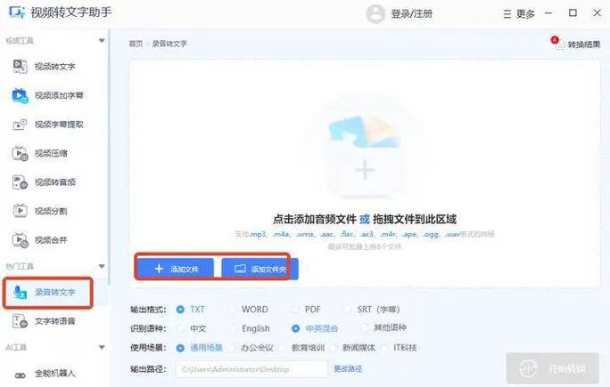 怎么让单元格里的字变成两行游戏截图