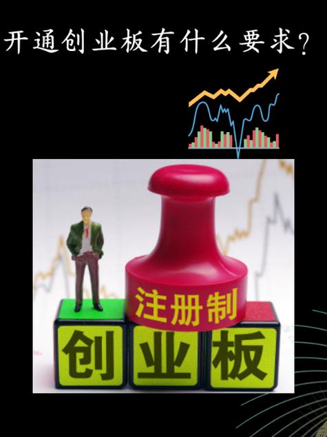 一板二板三板各指什么缩略图