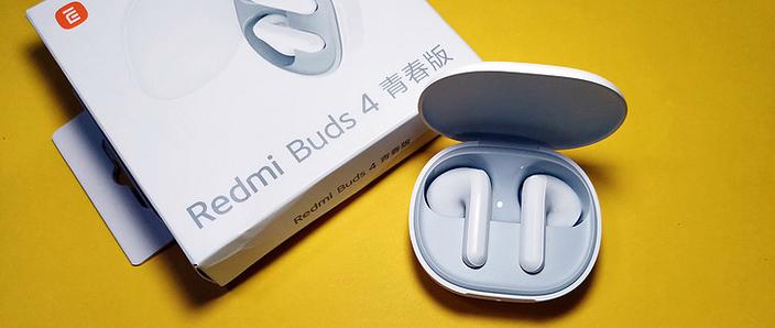 无线耳机仓的小按钮是干嘛的缩略图