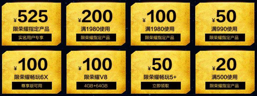 领取优惠券缩略图