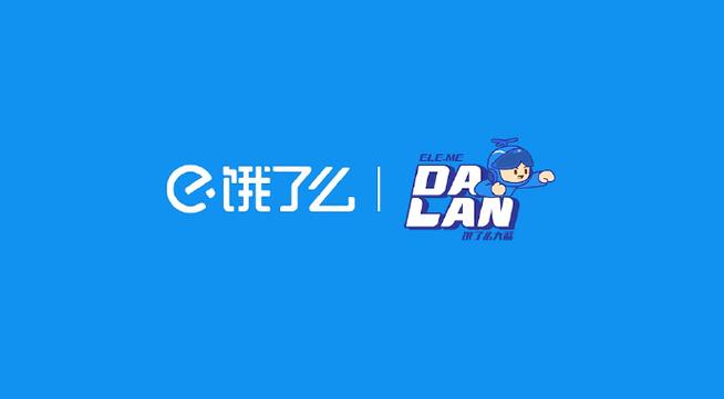 饿了吗借贷缩略图