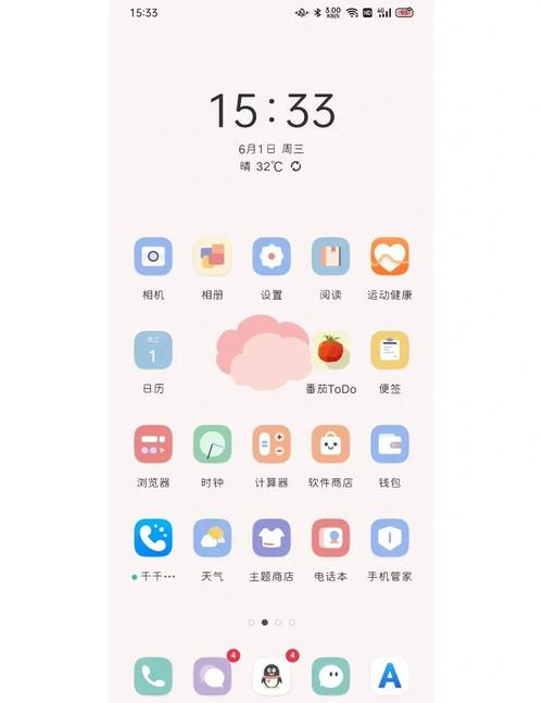 oppo桌面照片小组件缩略图