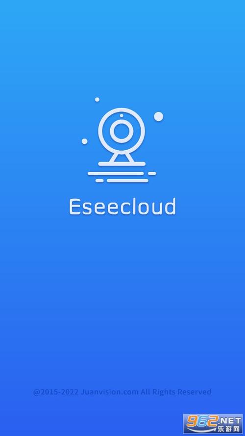易视云下载安装缩略图
