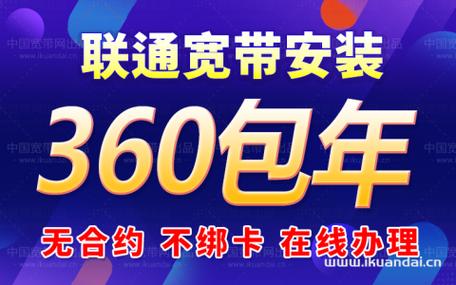家用宽带200兆够用吗缩略图