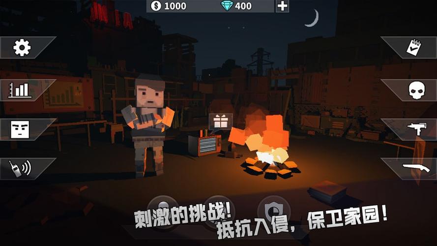 枪手丧尸幸存者无限钻石金币版缩略图