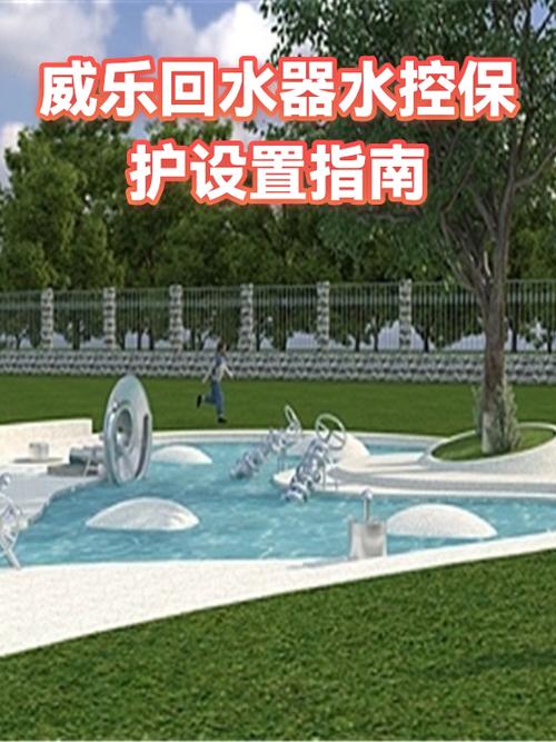 威乐循环泵水控设置方法缩略图