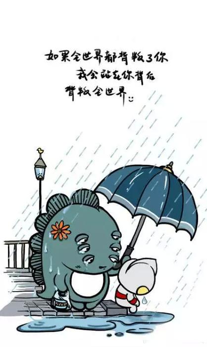 奥特曼小怪兽缩略图