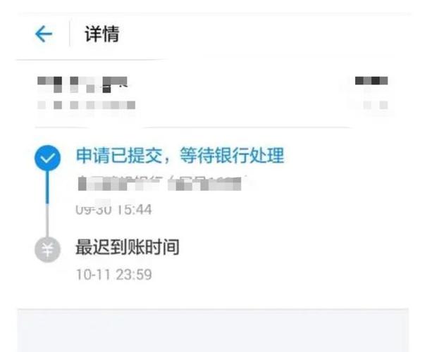 余额宝里面的转账记录可以删除吗缩略图