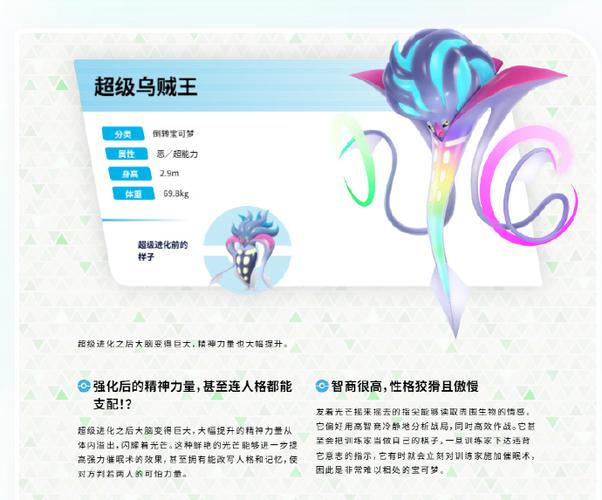 MEGA官网入口最新版本更新内容缩略图