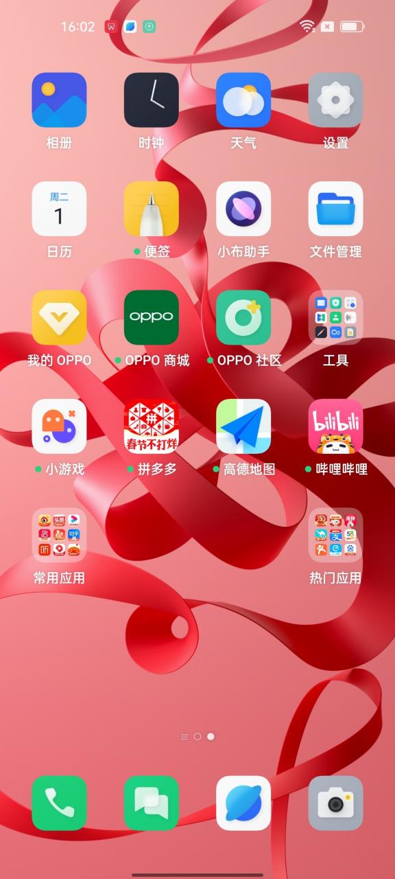 oppo第三方主题下载游戏截图