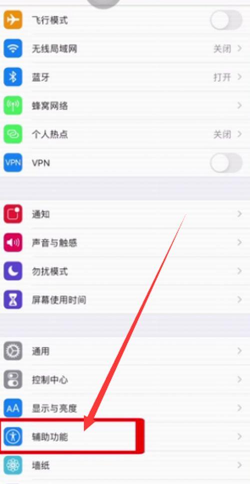 苹果11小窗口怎么开启缩略图