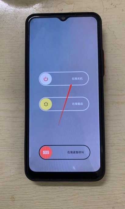 vivo手机电量60突然关机缩略图