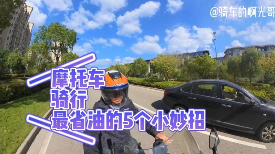 油耗低的摩托车缩略图