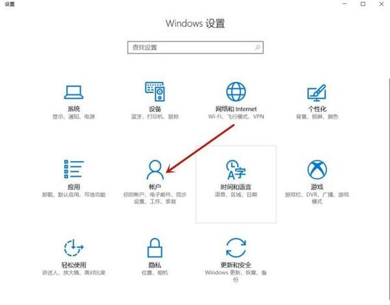 联想小新初始密码缩略图
