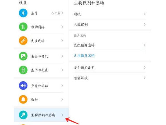 荣耀平板怎么控制孩子使用时间缩略图