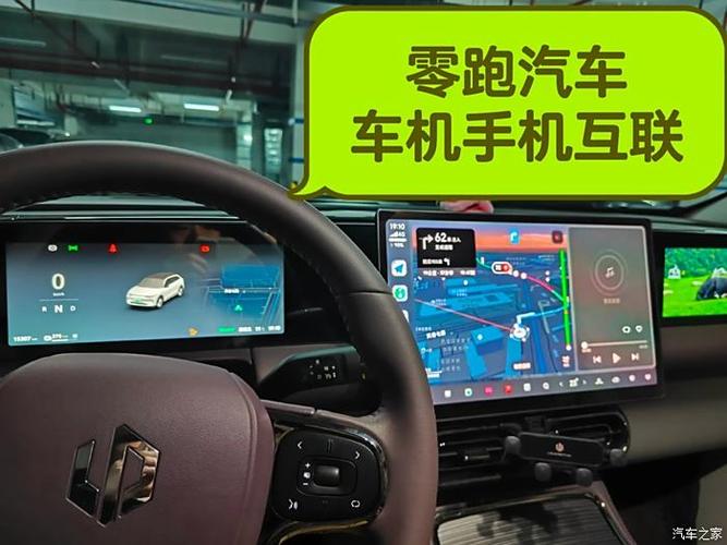car 有安卓版吗图标