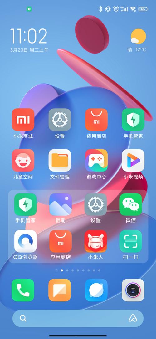 小米免费小组件缩略图