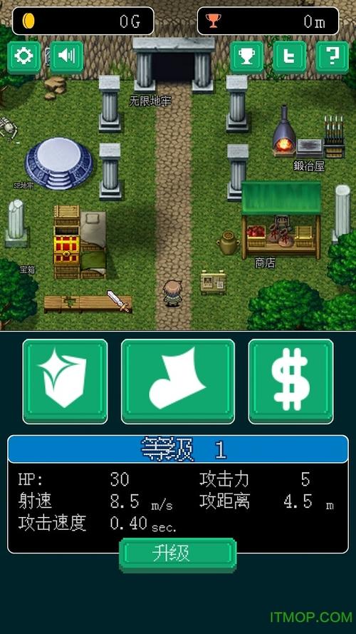 像素地牢汉化无限金币缩略图