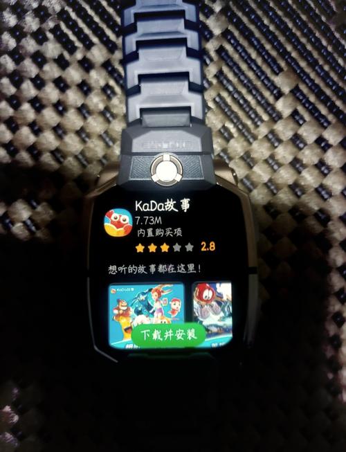 小天才Z6Pro的隐藏玩法缩略图