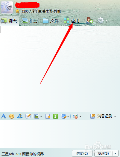 匿名聊天deskry网页版缩略图
