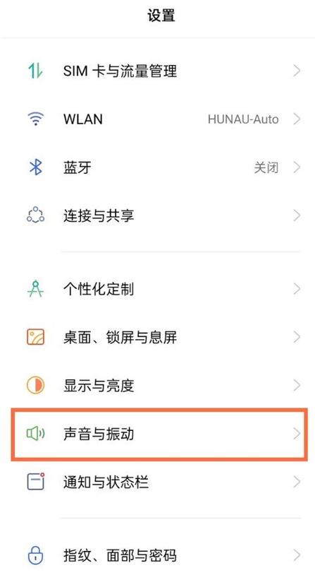 通知振动如何关闭缩略图