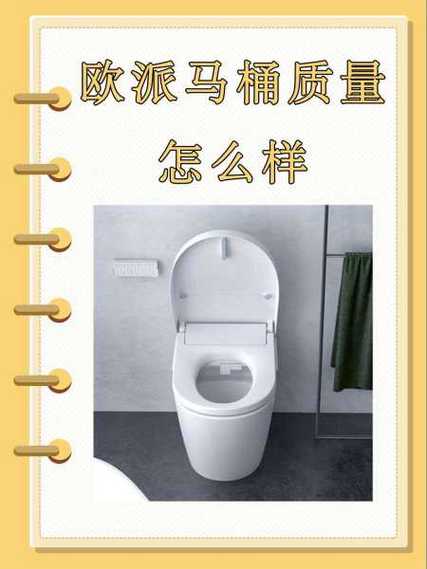 欧派全部型号对照表缩略图