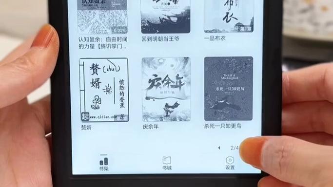 掌上小说阅读器缩略图