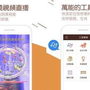 应用被禁止安装应用缩略图