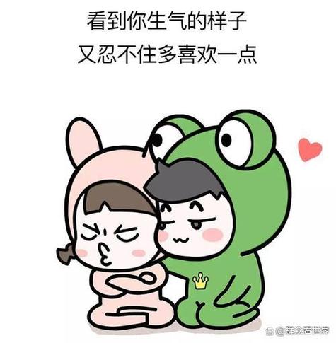 怎么哄女朋友缩略图