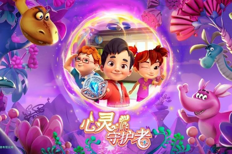 soul守护是干嘛用的缩略图