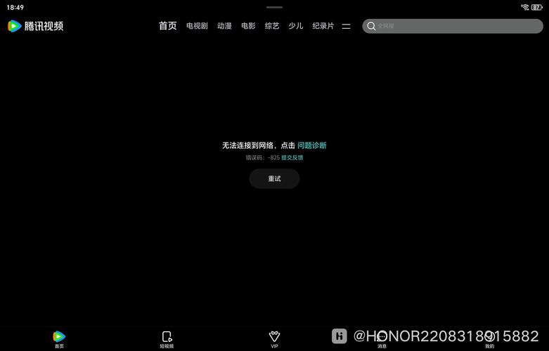 izip解压的mp4打不开