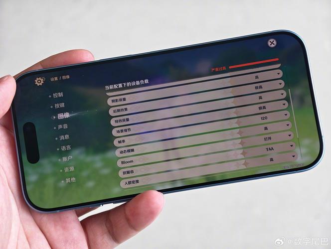 手机能开120帧但是只有60图标