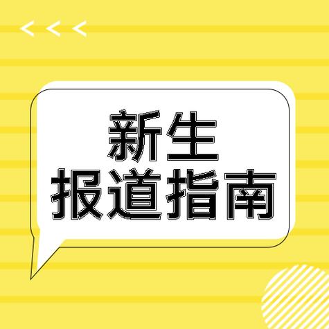 微信不活跃账号变活跃缩略图