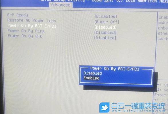华硕笔记本休眠后怎么唤醒缩略图