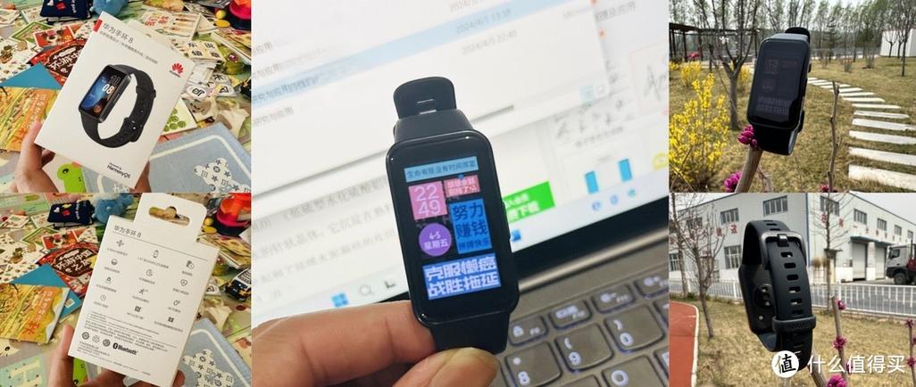华为手环最新款功能缩略图
