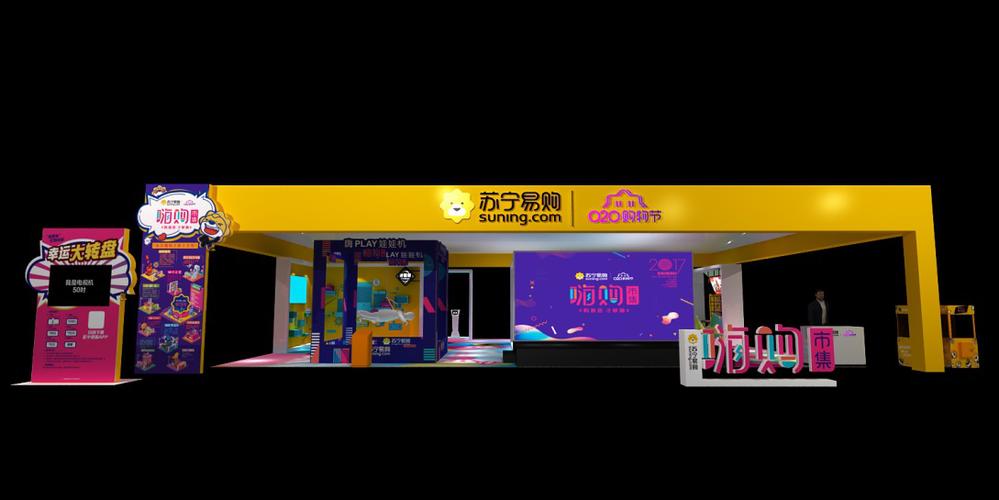 鑫易购商城缩略图