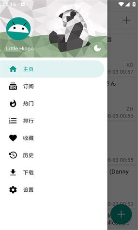 绅士导航app最新版图标
