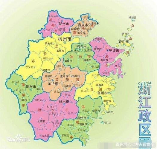 浙江省省会缩略图