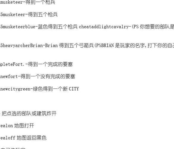 帝国时代三作弊码缩略图