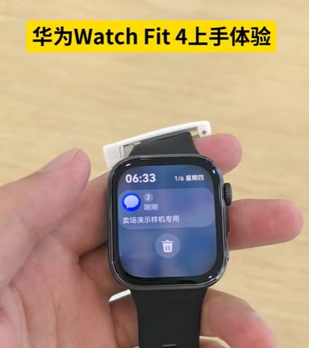 华为watch和荣耀watch区别游戏截图