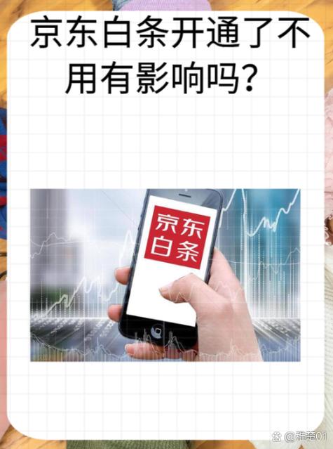暂停白条服务怎么恢复缩略图