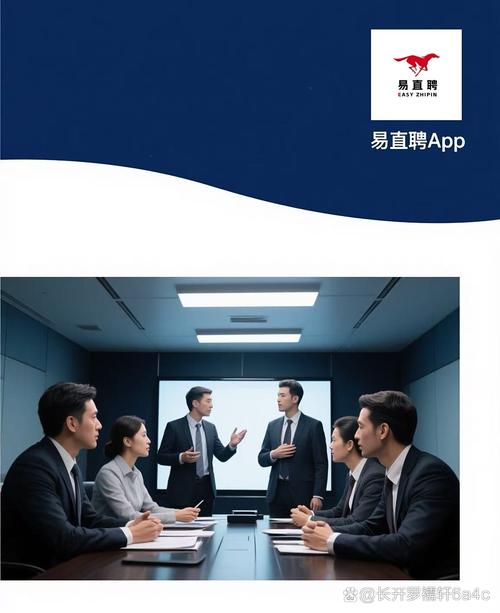 猎聘人才招聘网缩略图