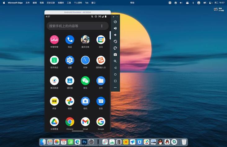 iPad安卓模拟器缩略图