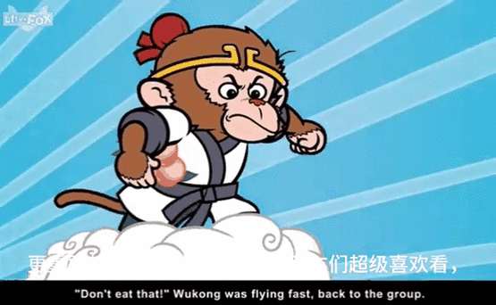 孙悟空的英文叫什么缩略图