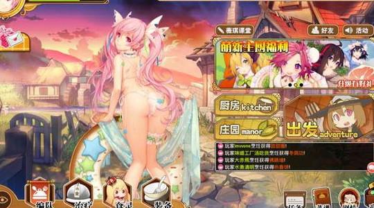 料理次元官网缩略图