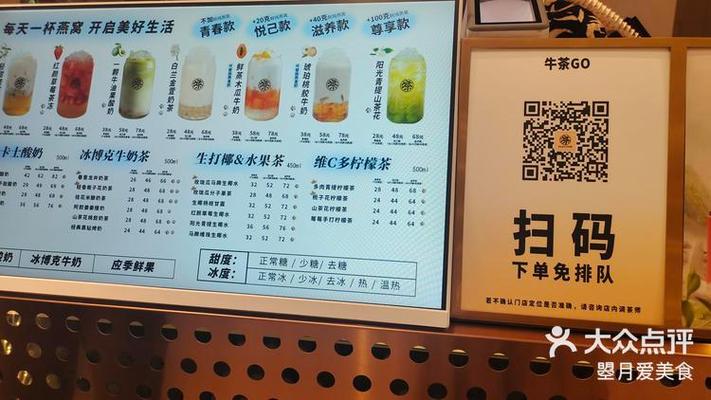 什么茶叶做奶茶最好喝游戏截图