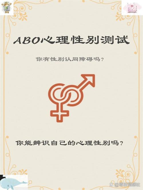 psychology测试官网入口缩略图