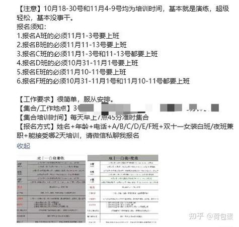 艾森学长兼职是真的吗缩略图